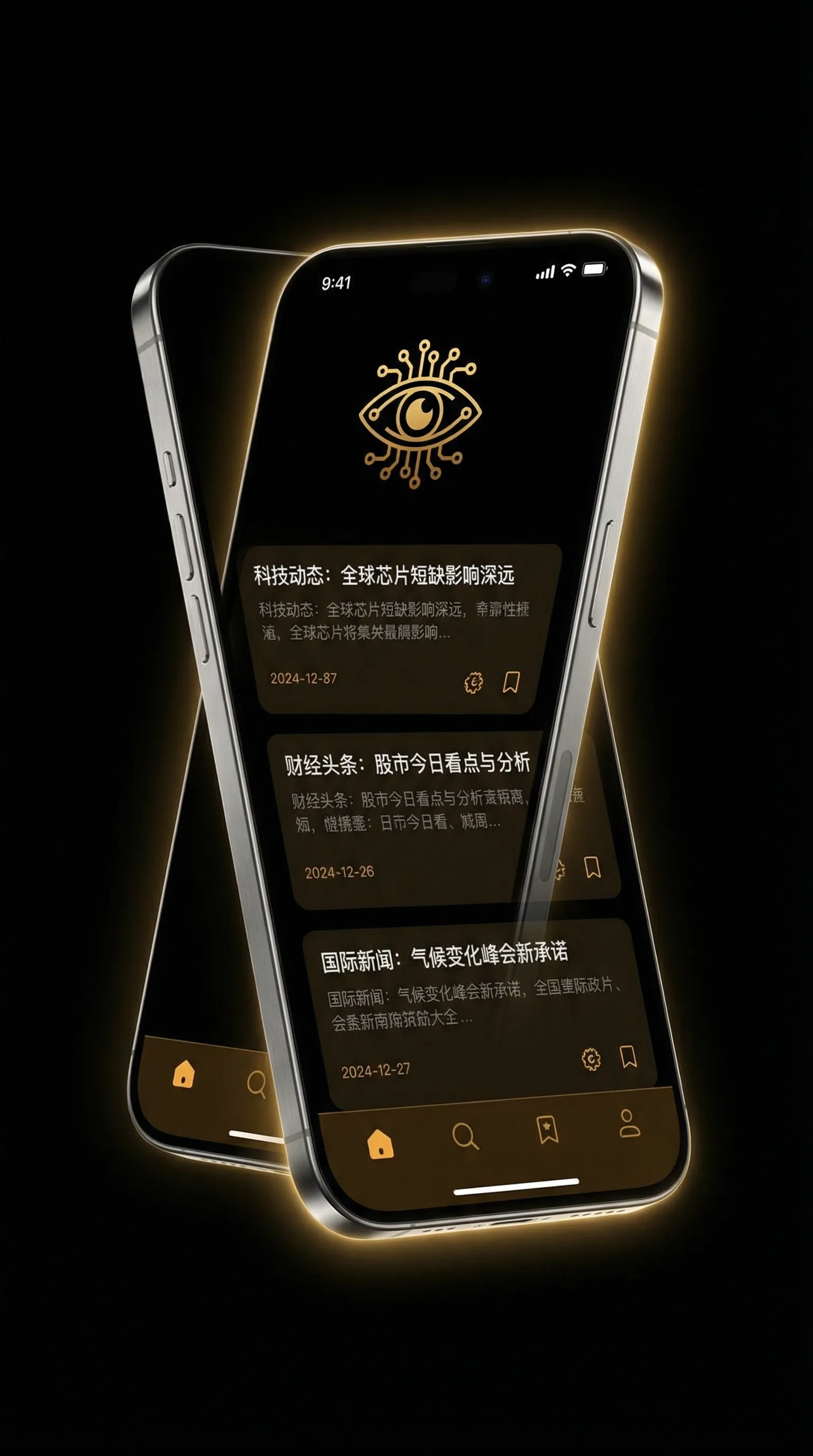 999免费电影 - 移动端情报客户端界面